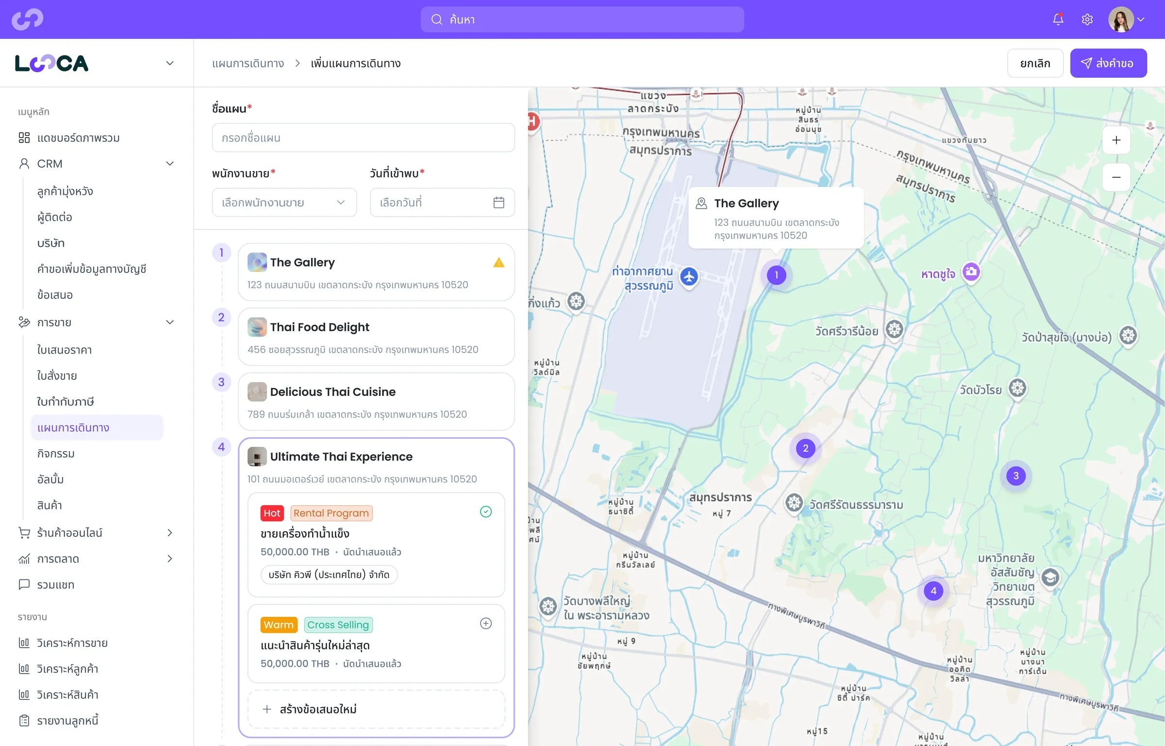 LOOCA: planning a sales visit route on a map